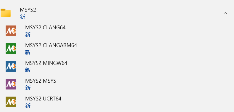 开始菜单里的 MSYS2